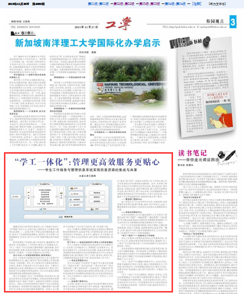 QQ图片20151127100542.png